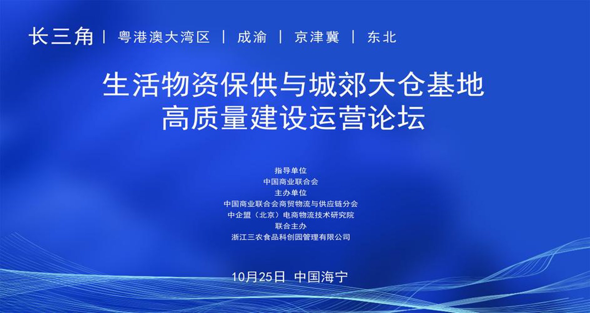 新余贸易选购指南